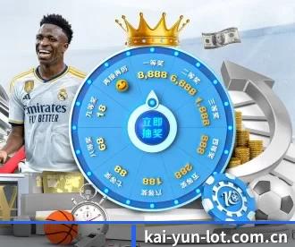 kai-yun-lot.com.cn APP - kaiyun app